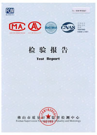 聯(lián)云-塑料檢驗(yàn)報(bào)告